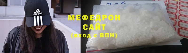 МЯУ-МЯУ mephedrone  Грозный 